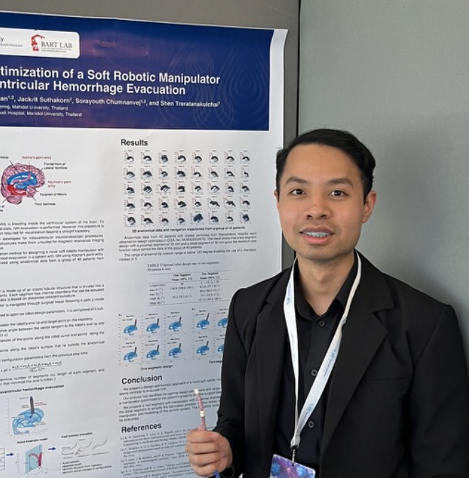 ปรเมศวร์ วัฒนประสาน